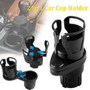 Adjustable 2in1 Car Seat Cup Holder Bottle Drink Coffee Storage Water Bottle AU - Tavice